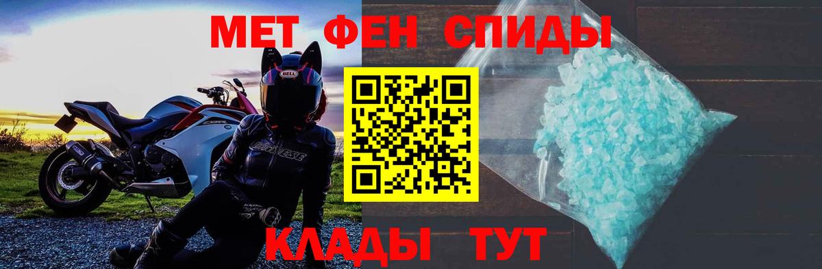АМФЕТАМИН Розовый  Вход с VPN  АМФЕТАМИН  Амфетамин  Апрелевка 