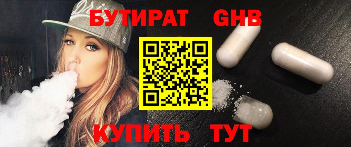 Апрелевка  ГАШ  МЕФ   КОКАИН  Гашиш  МДМА  Вход с VPN  Марихуана 