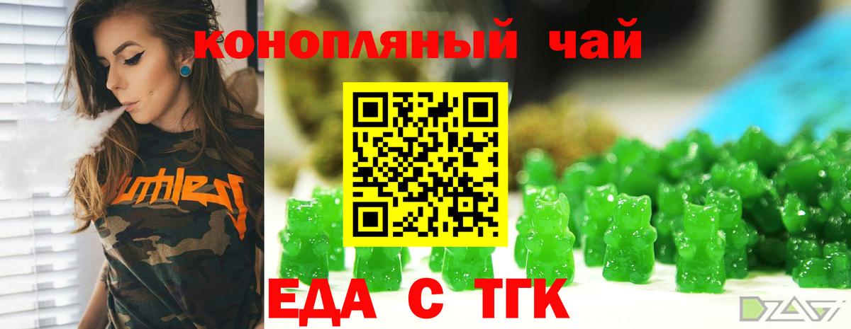 Canna-Cookies марихуана  Вход с VPN  Апрелевка 