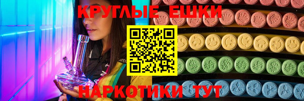 Ecstasy DUBAI  Вход с VPN  Экстази DUBAI  Ecstasy  Апрелевка 