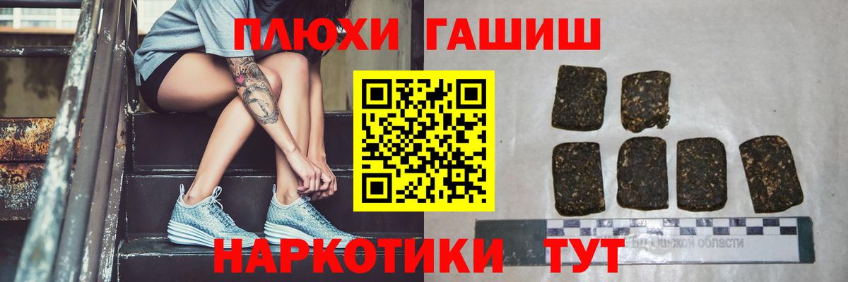 КОКАИН Апрелевка