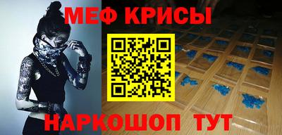 эйфоретик Апшеронск