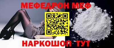 эйфоретик Апшеронск