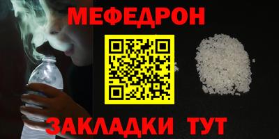 эйфоретик Апшеронск