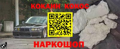 наркотики Апрелевка