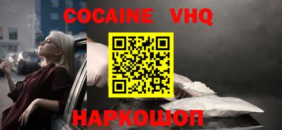 наркотики Апрелевка