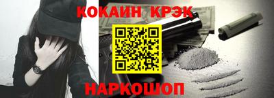 эйфоретик Апшеронск