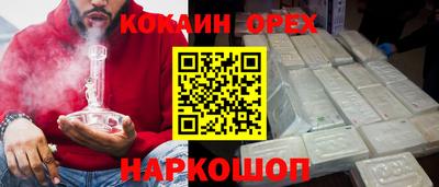 наркотики Апрелевка