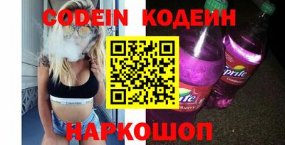 эйфоретик Апшеронск