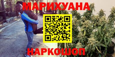 эйфоретик Апшеронск