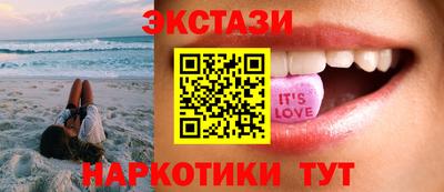 эйфоретик Апшеронск