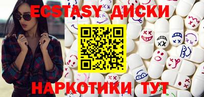 эйфоретик Апшеронск
