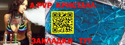 наркотики Апрелевка