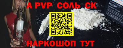 эйфоретик Апшеронск