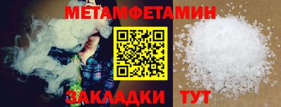 эйфоретик Апшеронск