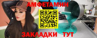 эйфоретик Апшеронск