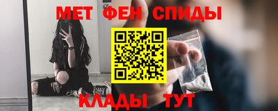 эйфоретик Апшеронск