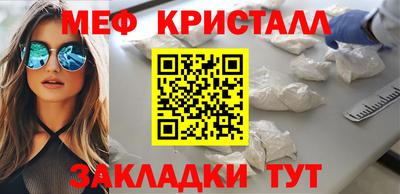 эйфоретик Апшеронск