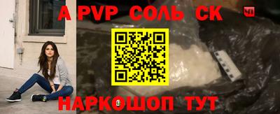 наркотики Апрелевка