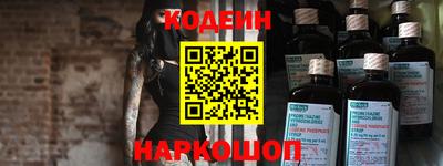 эйфоретик Апшеронск