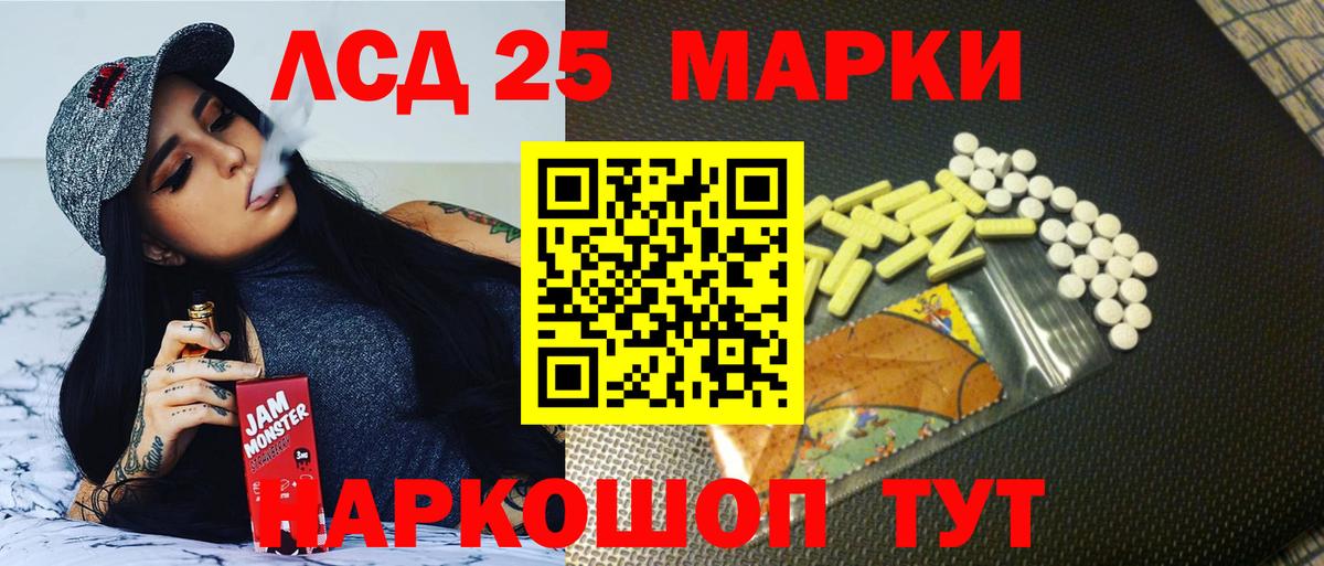 Лсд 25 экстази кислота  Вход с VPN  Апрелевка  Лсд 25 экстази ecstasy 