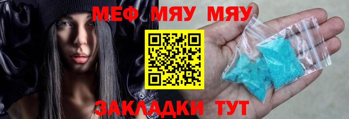 ОМГ ОМГ онион  закладка  Апрелевка  Меф кристаллы  Меф VHQ  Вход с VPN  Меф 