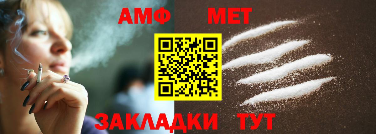 Метамфетамин винт  Первитин  Апрелевка  Вход с VPN  Метамфетамин винт 