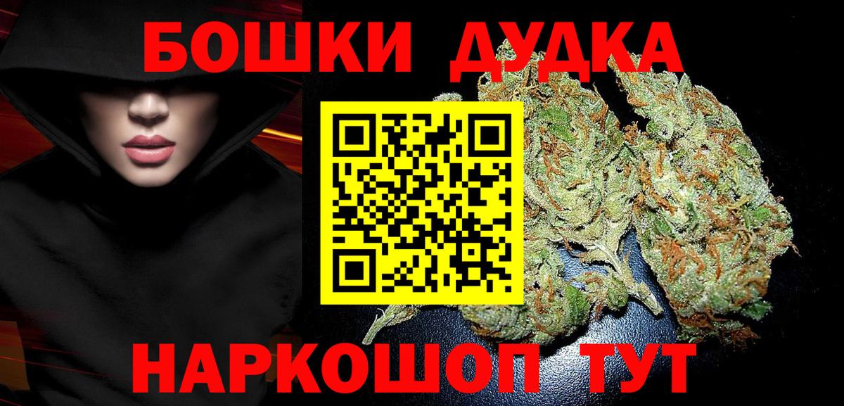 Марихуана Ganja Апрелевка